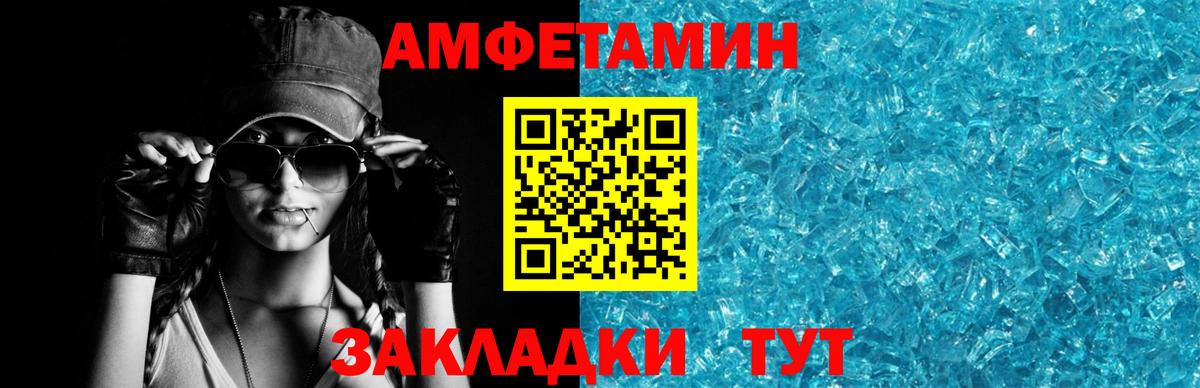 Amphetamine  Amphetamine  Междуреченск  Amphetamine VHQ  Вход с VPN 