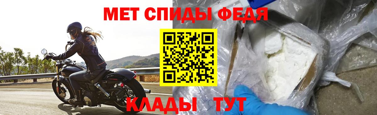 АМФЕТАМИН VHQ Междуреченск
