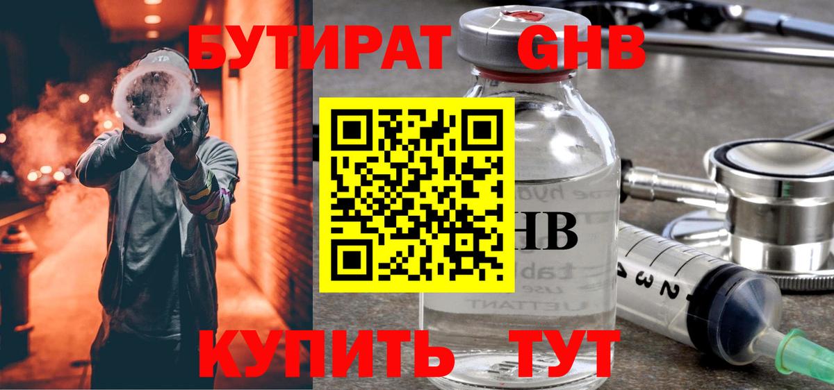 Бошки Шишки  Вход с VPN  Кетамин  NBOMe  Меф кристаллы  MDMA  Продажа наркотиков  ГАШИШ  Междуреченск  КОКАИН 