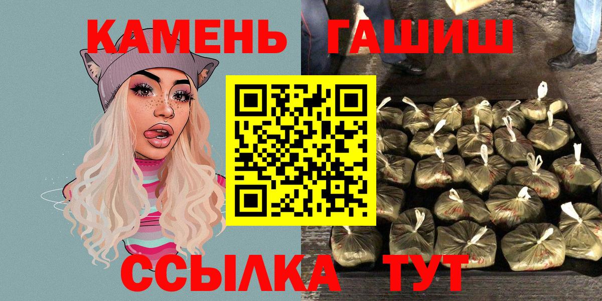 ГАШ 40% ТГК Междуреченск