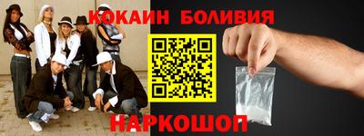 экстази Дубна