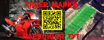 гашик Донской