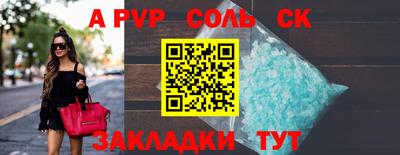 гашик Донской