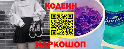 гашик Донской