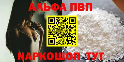 MDMA Premium VHQ Донецк
