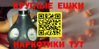 экстази Дубна