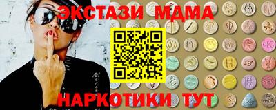 MDMA Premium VHQ Донецк