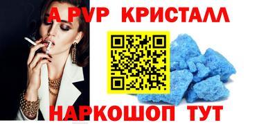 гашик Донской