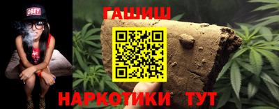 гашик Донской