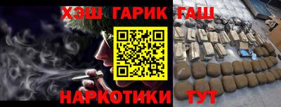 гашик Донской