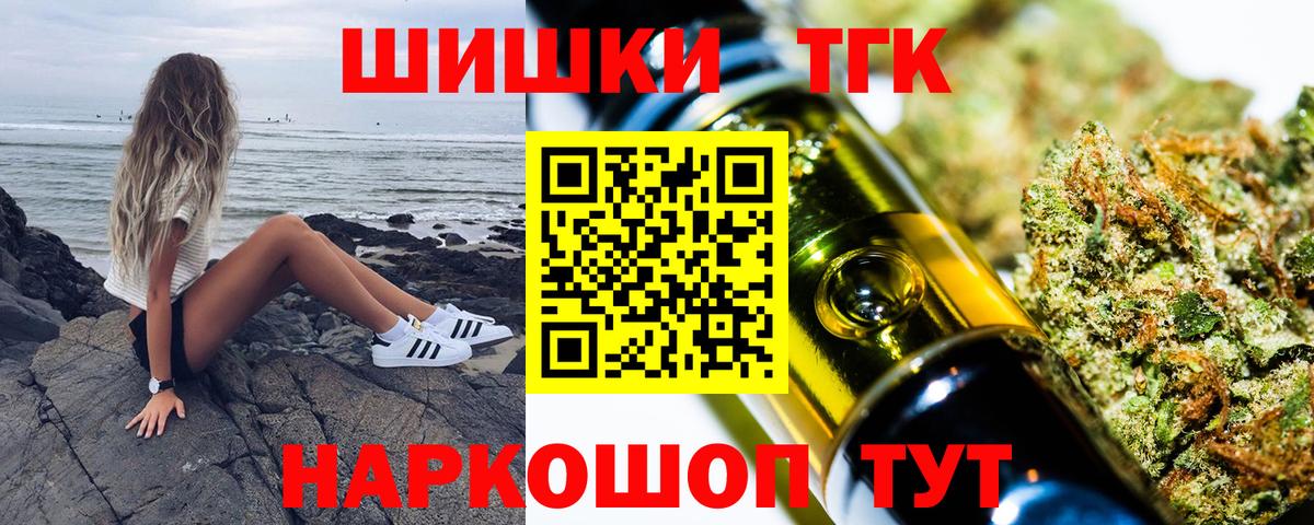 Каннабис Bruce Banner  МАРИХУАНА LSD WEED  Вход с VPN  Междуреченск  Бошки марихуана MAZAR 